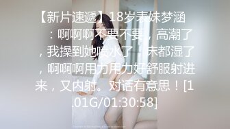 后入美臀骚妻