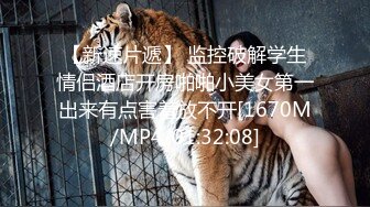 [MP4/ 374M] 在上大学的兼职妹子，长得太甜美了，而且身材还很高挑很有料，两个都是江西老乡