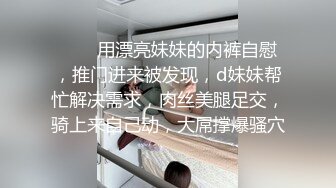 女神范极品高颜值性感大胸美女在公寓被包养她的土豪虐操,先指奸爽到喷水后又插她菊花,最后用大屌把她操的呻吟浪叫!