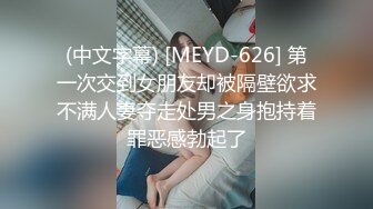 【极品媚黑️绿帽淫妻】娇小淫妻被绿帽老公献祭黑屌猛男性爱甄选