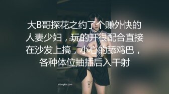 精东自制西舔取精之女儿国