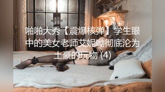 【极品校花女神】黑夜色色 5.26长腿丝袜控女神 从扣穴到爱上各种玩具 解锁潮吹喷水 调教自己成淫物