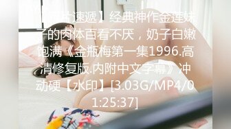 冒充一起上学吧节目导演,假借招收节目主持人为由,忽悠学生妹脱光衣服,学妹说有点不习惯,有点尴尬 (2)