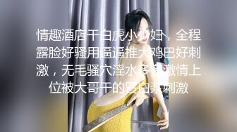 【新片速遞】&nbsp;&nbsp;2024年6月新流出，气质国模女神超美，【伊芙蝶】，美穴饱满肥美，超清画质，撩人的小表情看得心痒痒[917M/MP4/23:04]