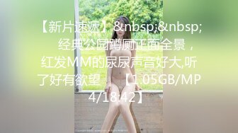 [MP4/ 2.59G] 御姐范美女骚起来风情无可抵挡，高挑白嫩逼毛迷人，蹲着吸鸡巴坐上去起伏吞吐，扑哧噗嗤娇吟舒爽内射啊