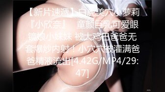 [MP4/ 425M] 约炮老公不在家的美女同事身材好B还挺紧的受不了最后射了她一脸