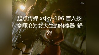 精东影业 JD-118《女仆调教手册》首次出演-神谷伶