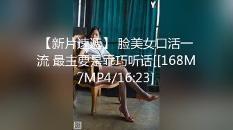 [MP4/ 735M] ED Mosaic 素人女孩看到我推特想尝试 男友以外的男人