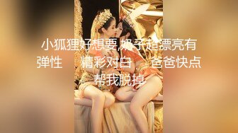 【梦幻谷先生】泡良大神，开宝马的少妇来偷情，风情万种高跟做爱，浪叫震天求满足