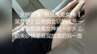 气质韵味良家少妇初下海,竹笋型八字奶,撕开丝袜直接开干,啪啪的声音贼响