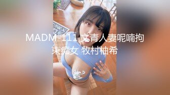 山农骚女的腰，找山东妹子一起玩