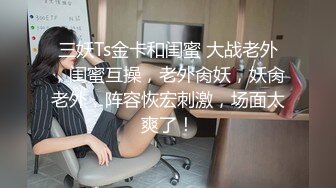 最新玩操极品黑丝美女被下药后换上制服随意玩弄 无套暴力抽插 第一视角犹如身临其境 高清1080P原版无水印