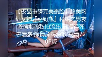 SWAG 被各种棒棒侵占嘴巴 吃到丁丁都快脱光 Cutiepussy