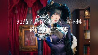 STP13323 最新2020极品爆乳女神『私人玩物』黑丝OL尤物 肛塞巨乳震动棒插美穴