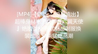 新人 陈小花 性感捆绑主题 曼妙苗条身姿明艳动人 娇美身段性感十足[95P/906M]