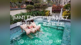 《换妻俱乐部泄密流出》绿帽老公带着老婆和其他男人玩3P,4P 完美露脸 (5)