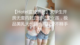 精挑细选补漏✅家庭摄像头破解入侵真实偸_拍男女各种激烈性生活✅出租房情侣上演教科书式性爱 (4)