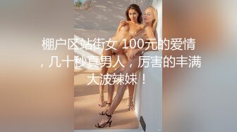 看着女朋友被操你会有什么感觉