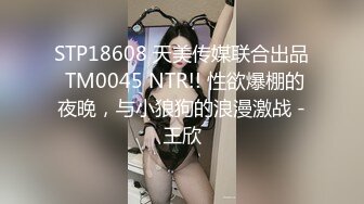 星空传媒 XK-8181 迷奸前任报复小三星女优-珂珂