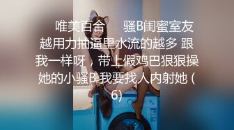 ✿高校女大学生✿校园女神被金主爸爸蹂躏爆操，网袜黑丝制服诱惑被干的哭腔呻吟，顶级白富美超极品反差婊