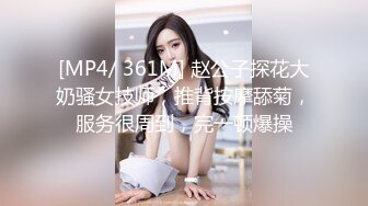 [MP4/ 238M] 熟女妈妈 慢点操 你轻一点 丰腴妈妈被儿子无套内射了 老逼水多