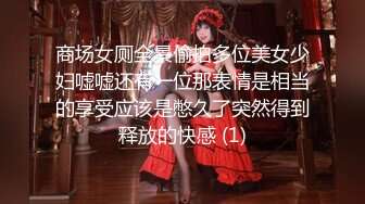 新晋实力探花首秀【红灯区王子】帅气猛男约操白嫩高颜值女神，大胸美腿温柔体贴相谈甚欢，花式啪啪超清晰展示【水印】