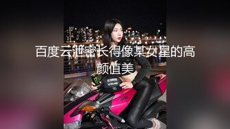 一王两后，人生赢家，推特高端玩女专家【虎头哥】包养两条极品身材贱母狗，还供哥们玩肏，点兵点将玩排插 (3)