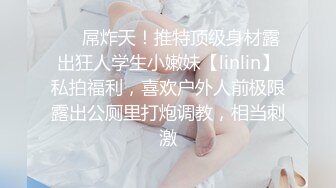 正宗校花下海【哥哥的小迷妹】极品美乳~终于被操~啪啪大秀 (6)