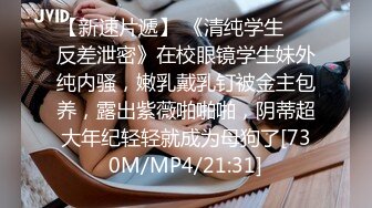 [MP4/ 330M] 漂亮少妇偷情隔壁老王 喜欢被老公的大鸡吧操 我以后叫你老公 天天给你老公戴绿帽