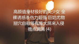 淫妻大神近期新作【番尼君】分享老婆，一次约三个单男干她，质量挺高很刺激，上