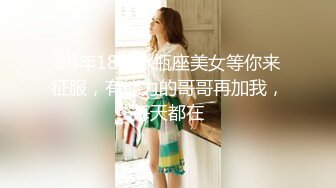 极品御姐潮喷女王【雅典娜】最骚女神~对镜疯狂抠逼喷水~淫液粘稠【23V】 (17)