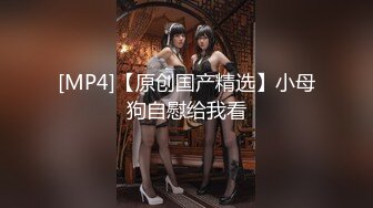 【新片速遞】《重磅❤️炸弹》万狼求档推特Onlyfans极品肥臀肥鲍反差母狗性奴bibi恋足抹油拳交性爱足交全程无尿点上来就干[6790M/MP4/02:42:26]