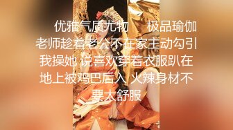 《风骚人妻㊙️小荡妇》叫这么大声不怕你老公生气吗？他现在就喜欢看我被别人操，现在肯定在偷偷打飞机！绿帽献娇妻给别人操 (2)