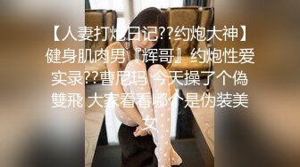 STP29914 极品尤物新人美女！丰乳肥臀肉感！酒店炮友激情操逼，抓起屌展示口活，骑乘位猛操多毛骚逼