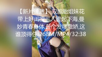 【新速片遞】青岛理发店老板娘、巨鼎美乳 ♈ 站着后入啪啪，老王无套内射，奶子撞得噼里啪啦响！[56M/MP4/06:19]