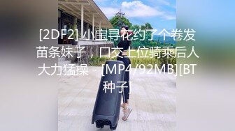 [MP4/ 530M] 午夜团队全线出击 返场极品小少妇 淫乱4P包间 歌声中浪叫阵阵