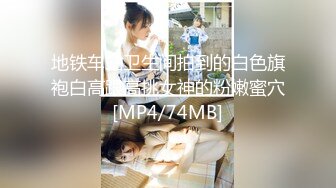 极品网红美少女『柚子猫』✿清纯白丝长筒袜小姐姐，翘起小屁屁迎接大肉棒进入！风情万种的小姐姐