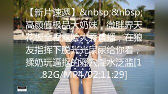 STP24688 超美淫欲气质网红美少女▌铃木君 ▌发现妹妹的秘密 睡梦中被含住的肉棒 怒艹双马尾可爱妹妹 爆射蜜汁白虎