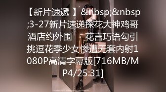 2024年新流出，极品御姐模特，【佳琪】，风情万种的少妇，女人味十足，透明黑丝下美乳骚穴一览无余