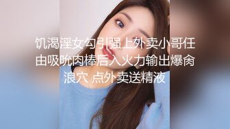 【性爱泄密??极品推荐】最新精品反差母狗泄密甄选 众多美女在大屌胯下肆意承欢 美女如云 完美露脸 高清720P版