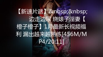 STP23064 火辣完美身材极品美乳刚播小姐姐&nbsp;&nbsp;开档黑丝露无毛肥穴&nbsp;&nbsp;包臀裙翘起对着镜头&nbsp;&nbsp;进进出出抽插&nbsp;&nbsp;吸在地上