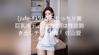 牛B大神商场女厕暗藏摄像头偷窥53位美女少妇嘘嘘 (17)