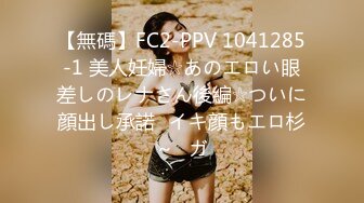 【無碼】FC2-PPV 857686 【個人撮影】闇墮ちした巨乳女子大生マキちゃんに再會記念中出し！