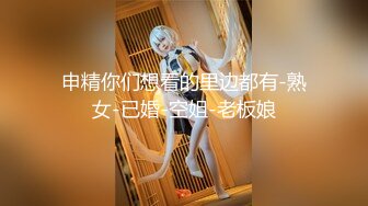 萝莉少女 极品反差婊01年在校学生 软妹 剧情骚母狗给老公戴绿帽 阳具速肏嫩穴射给我主人 使劲操母狗潮喷了