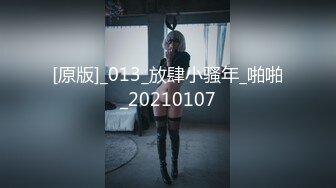 [MP4]颜值不错的御姐女神，黑丝高跟情趣兔女郎装扮，自己玩大黑牛自慰骚穴，听狼友指挥自慰浪叫呻吟妩媚风骚刺激