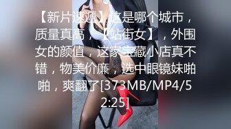 [MP4]专属小女友00后双马尾萝莉，被两小哥前后夹击爆操，白嫩奶子修长美腿，拉着双马后入撞击，美臀肥穴极度诱惑