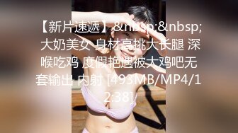 [MP4/ 1G] 绿帽大神找单男给女朋友做精油SPA&nbsp;&nbsp;玩3P就喜欢这样的感觉