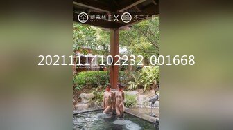 肉丝油光夫妻