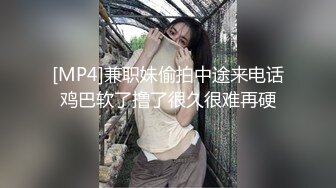 [MP4]气质美女极品粉穴小姐姐诱惑秀&nbsp;&nbsp;全身粉嫩掏出奶子揉捏&nbsp;&nbsp;掰穴特写炮友揉搓阴蒂&nbsp;&nbsp;翘起屁股掰穴小穴极其粉嫩