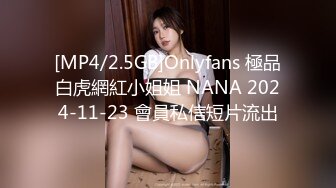 【会所独家】最新童颜巨乳91极品名器尤物▌是桃桃呀 ▌舔舐鲜鲍内射特辑 黑丝无毛嫩穴粗屌大力抽插中出紧致美鲍